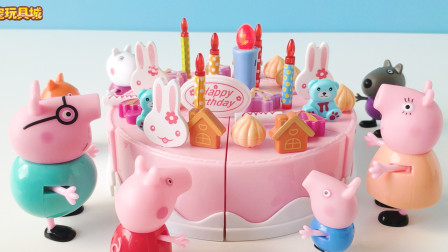 小猪佩奇和朋友们一起吃生日蛋糕的玩具故事