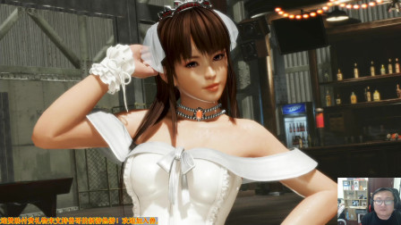 【野兽游戏】P17死或生6DOA6 福利时刻穗香果神爱不爱？