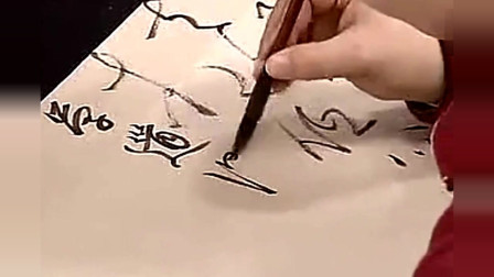 中国书法家协会草书会员陈海良老师书法作品，创作五米长手卷
