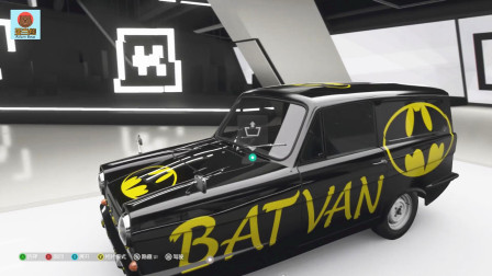 地平线4：蝙蝠侠牌三轮车，这也太帅了！