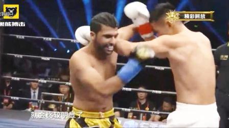 中国拳手被踢裆后怒火冲天，以牙还牙重拳凶猛回击，还敢嚣张吗！