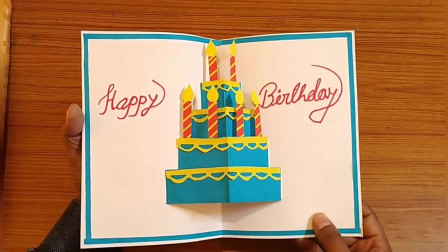 教你用彩纸DIY一个漂亮的生日贺卡
