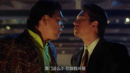 香港电影：老大大傻哥遇到大佬大飞哥，嚣张不了了吧