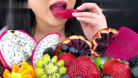 吃播小姐姐，吃播五颜六色的水果拼盘，有葡萄、草莓、火龙果！