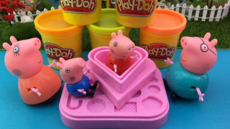 百变小猪佩奇玩具 手工制作彩泥玩具蛋糕！