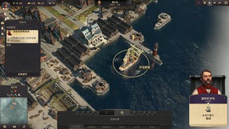 专家男度1《纪元1800》重开局 中文版 单人剧情全流程