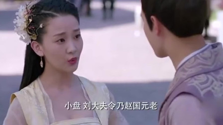 寻秦记：赵倩公主亮相，所有男人眼睛都直了！美美哒！