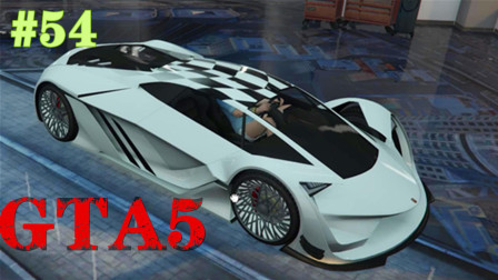 【托尼】GTA5侠盗猎车手5线上模式（54）改装超跑