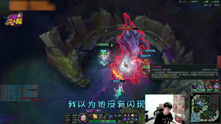 英雄联盟：死歌大招屠猛龙 久哥打工急眼红