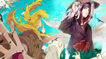 火影忍者ol斗祭战场之迪达拉为啥这么怕鼬神?