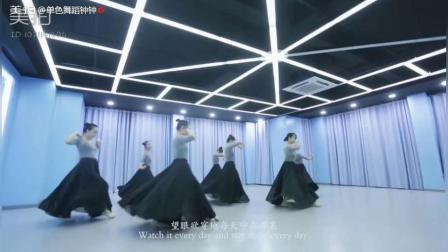 中国舞《白桦林》单色舞蹈中国舞: