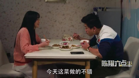陈翔六点半：小伙遇到刁蛮女友，吃了她蛋糕她就要分手！