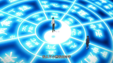 诸葛青对王也 奇门显象对风后奇门1