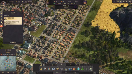 专家男度8《纪元1800》 中文版 单人剧情全流程