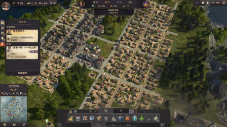 专家男度6《纪元1800》 中文版 单人剧情全流程