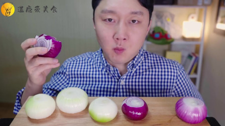 韩国吃播小哥自创新吃法，生吃洋葱，网友看后直呼受不了
