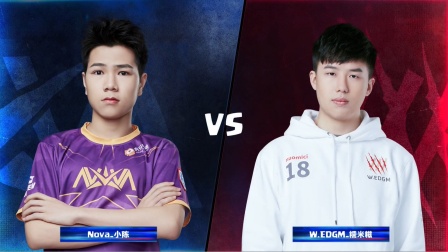 CRL2019春 W5D3 Nova_小陈 VS W.EDGM_糯米糍