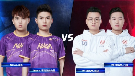 CRL2019春 W5D3 Nova VS W.EDGM 2V2