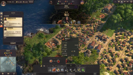 专家男度12《纪元1800》 中文版 单人剧情全流程