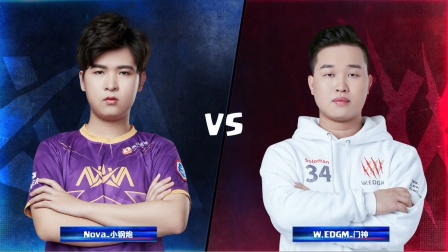 CRL2019春 W5D3 Nova_小钢炮 VS W.EDGM_门神