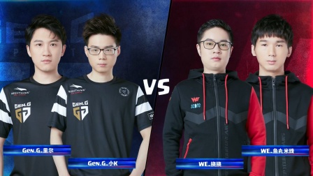 CRL2019春 W5D3 GEN.G VS WE 2V2