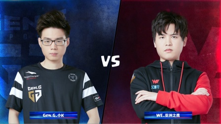 CRL2019春 W5D3 Gen.G_小K VS WE_亚洲之鹰