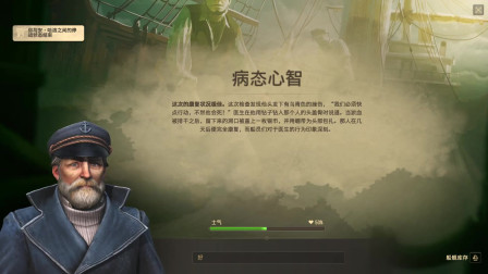 专家男度13《纪元1800》 中文版 单人剧情全流程