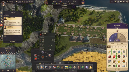 专家男度15《纪元1800》 中文版 单人剧情全流程