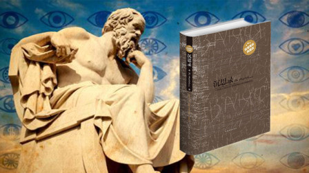 有书快看 5分钟看罗马皇帝哲学日记《沉思录》千年前浓鸡汤