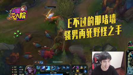 英雄联盟：骚男劫越塔强杀 艾克两极反转残血逃生