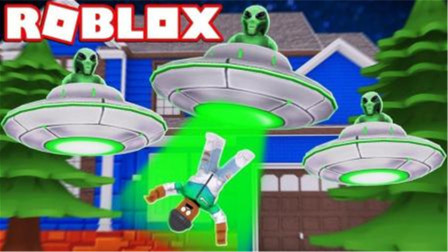 Roblox UFO模拟器！开着外星飞碟袭击地球城市！