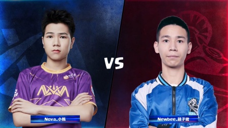 CRL2019春 W6D1 Nova_小陈 VS Newbee_颖子猪