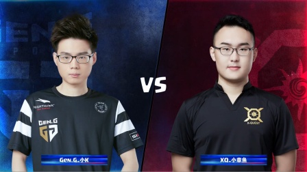 CRL2019春 W6D1 Gen.G_小K VS XQ_小章鱼