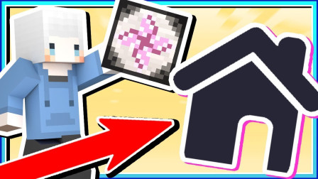 小白解说我的世界炼金与巨兽06 破坏催化石 破坏力居然那麽强大