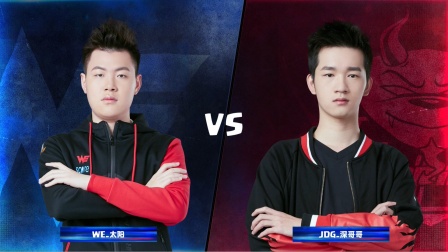 CRL2019春 W6D2WE_太阳 VS JDG_深哥哥