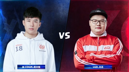 CRL2019春 W6D2 W.EDGM_糯米糍 VS LGD_无忌