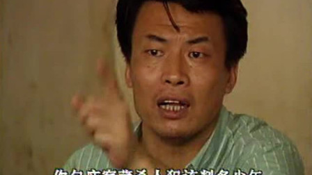 西安大追捕-提审魏振海的同学刘某，此人是李玉琪的丈夫