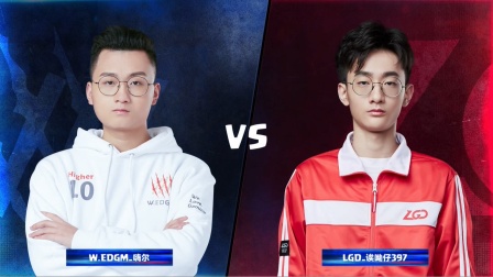 CRL2019春 W6D2 W.EDGM VS LGD KOF