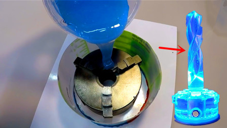 将环氧树脂倒进模具,用倒模工艺做出大号钻头,成品让人眼前一亮