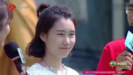 男生女生向前冲 23岁女护士来闯关, 衣着宽松, 落水后有点狼狈!