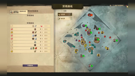 专家沙盒6《纪元1800》 中文版