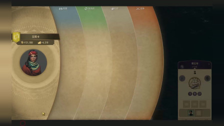 专家沙盒7《纪元1800》 中文版