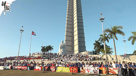古巴哈瓦那举行“五一”游行