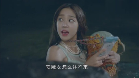 这是我见过最接地气的美人鱼，这尾巴倒是做的很逼真！