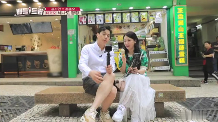 韩国明星在中国吃榴莲冰淇淋，称有剩菜的味道，以前没吃过榴莲！