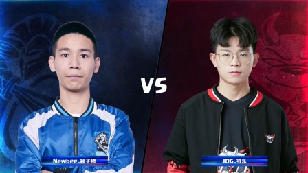 CRL2019春 W7D3 Newbee_颖子猪 VS JDG_可乐