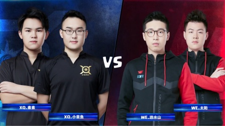 CRL2019春 W7D3 X-Quest VS WE 2V2