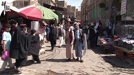 内战严重致使也门商品销售几乎停止