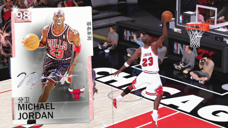 【布鲁】迈克尔乔丹重现罚球线起跳扣篮！NBA2K19粉钻乔丹