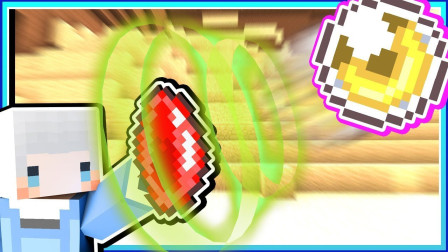 小白解说我的世界炼金与巨兽18 艺术爆炸 爆破水晶比催化水晶强大